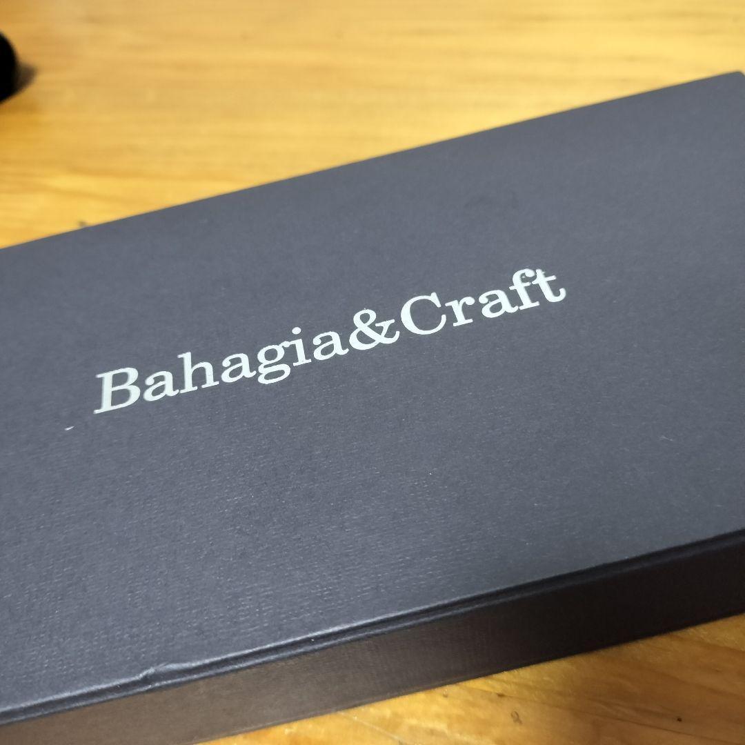 バハギアペンケース、プエブロレザー最終値下げ