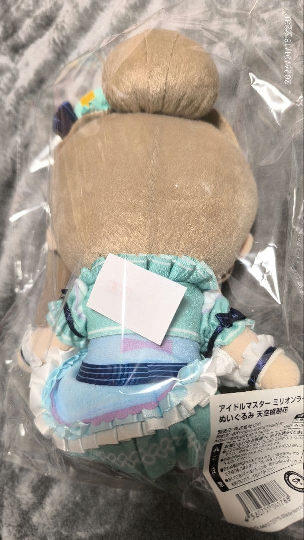 Gift アイドルマスターミリオンライブ 天空橋朋花