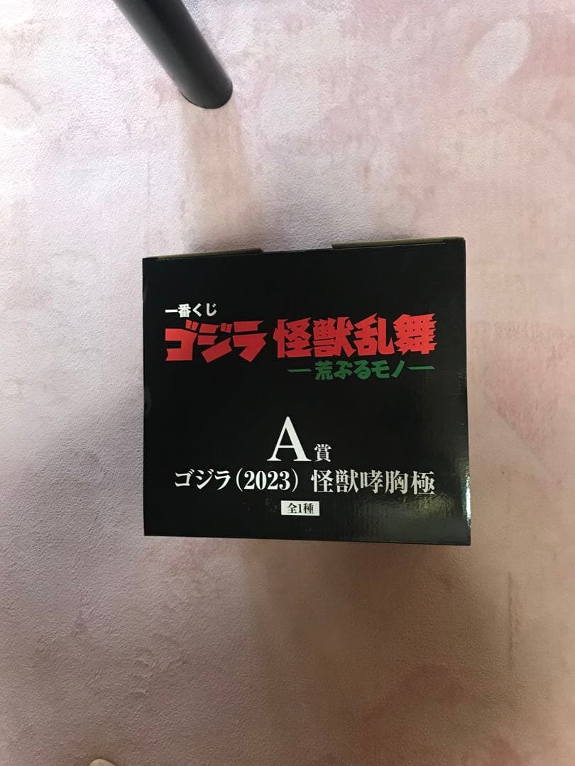 一番くじ　ゴジラ　Ａ賞　フィギュア　新品　未開封