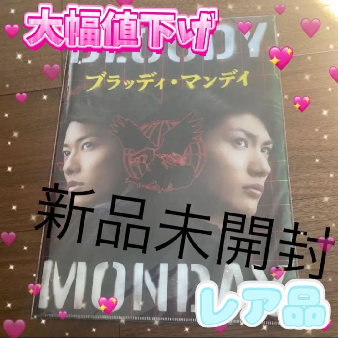 値下げ★【超レア☆新品未開封】超綺麗ブラッディ・マンディ クリアファイル