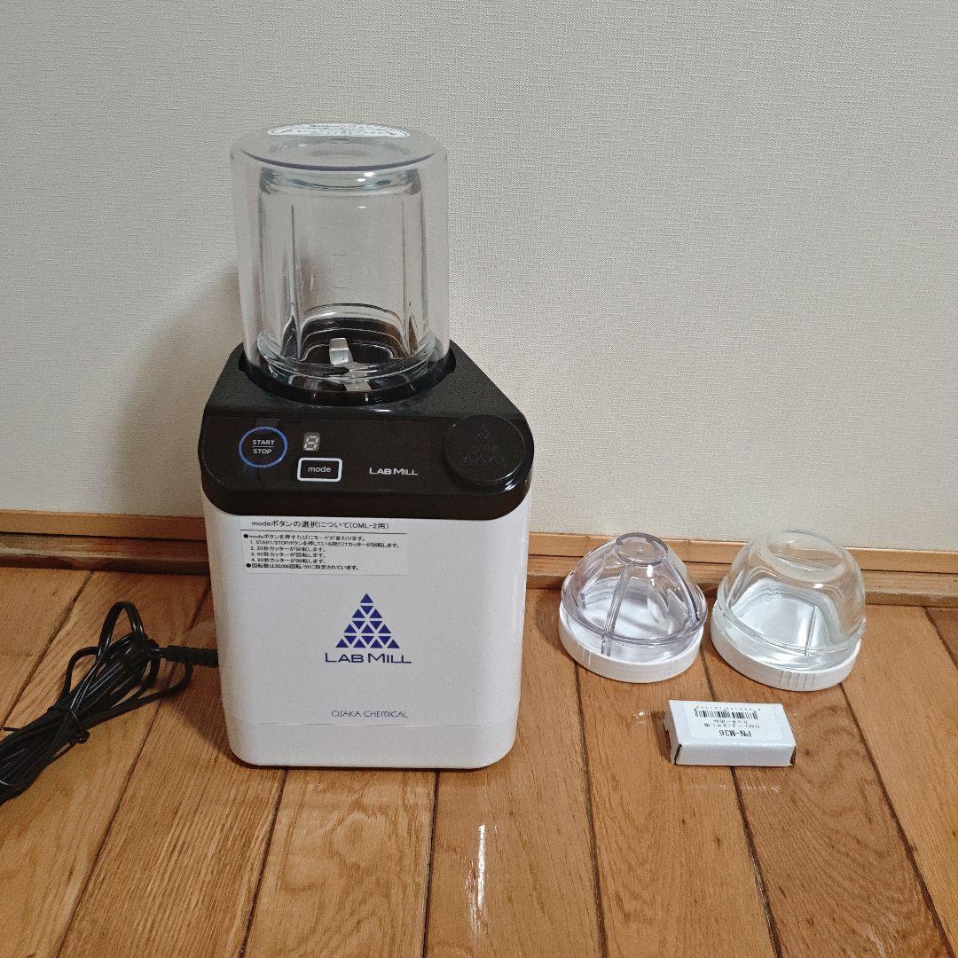 ラボミル2 OML-2