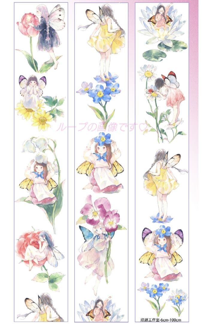 SALE✩J787＃花间仙子(PET)欣甜切り売り海外人物マステ女の子苜暖