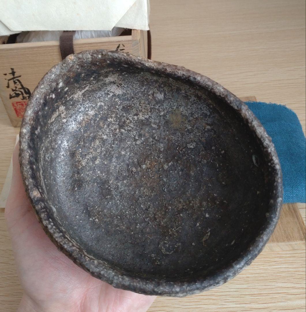 【巨匠　美の壺　真作】　澤清嗣　信楽茶碗　沓茶碗　共箱・共布付き　澤克典　桃山陶