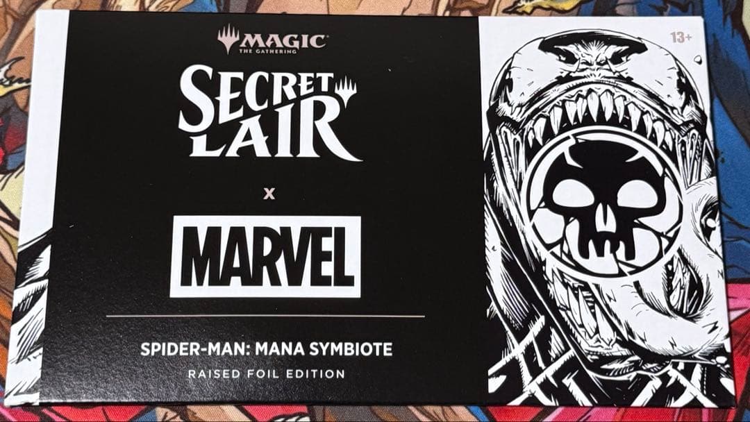 MTG secret lair Mana symbiote 未開封