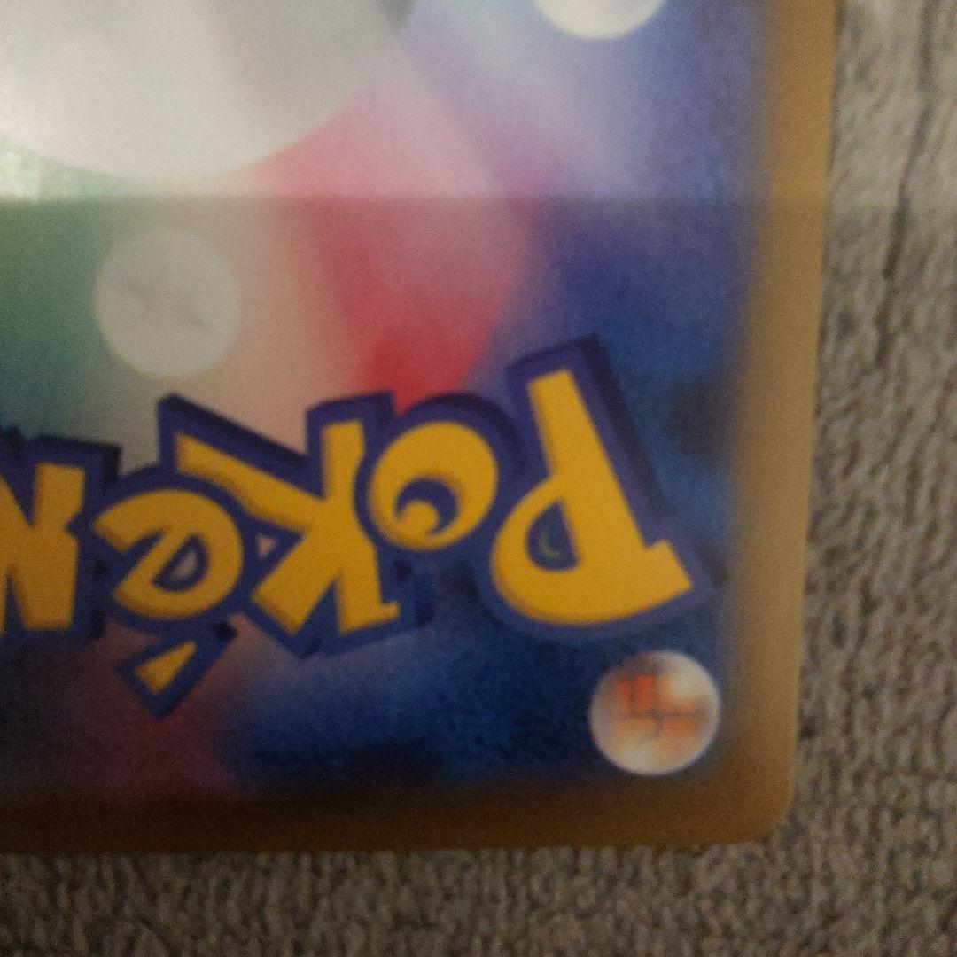 インフェルノX メガリザードンX ex　SAR