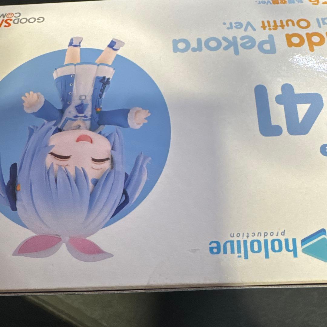 ねんどろいど 兎田ぺこら 私服衣装Ｖｅｒ．