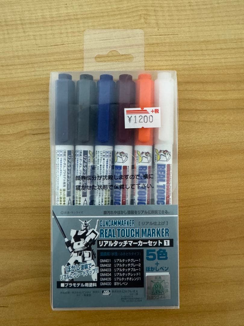 リ*ー様 ガンプラ引退品（ヤスリやBMCタガネなど）