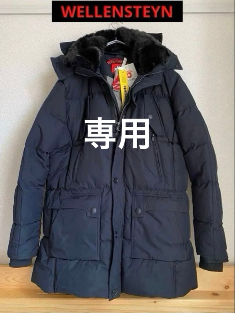 新品　ドイツ購入　ウェレンステイン　ジャケット　超防寒　ネイビー　メンズ XXL