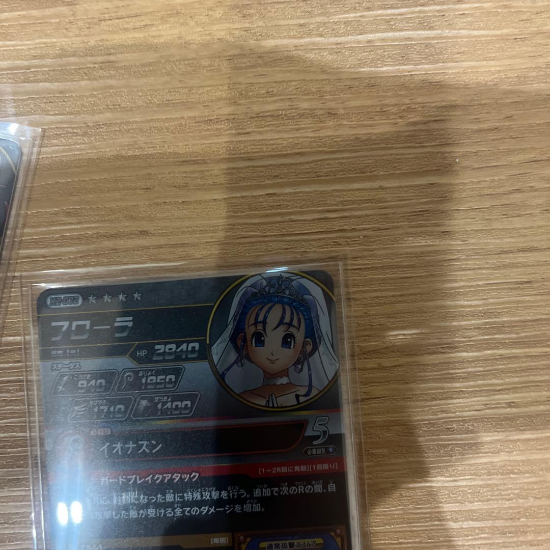 ダイの大冒険　クロスブレイド　花嫁フローラ　レオナsec 今週限定値下げ❗️