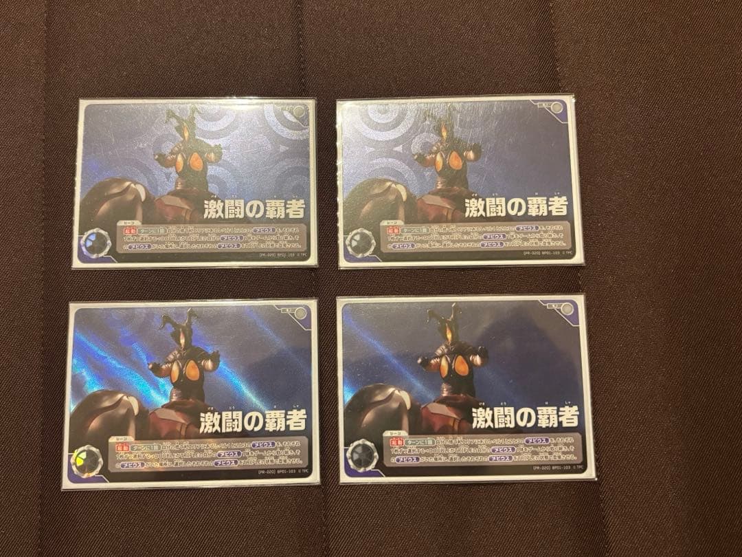 激闘の覇者　ギャラクシーカップ