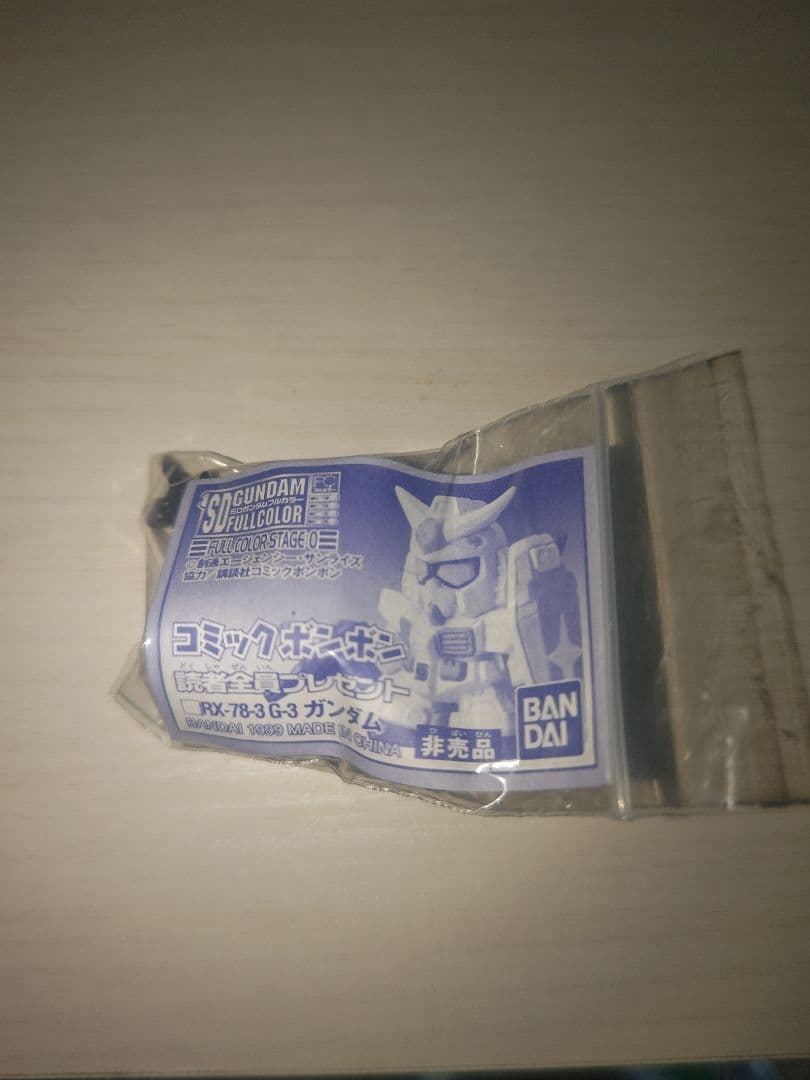 SDガンダム　フルカラー　400個以上