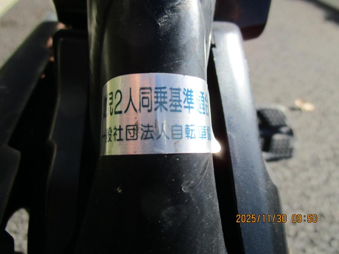 Panasonic・アニーズ(２０１８年)２０型(１２Ah)電動自転車