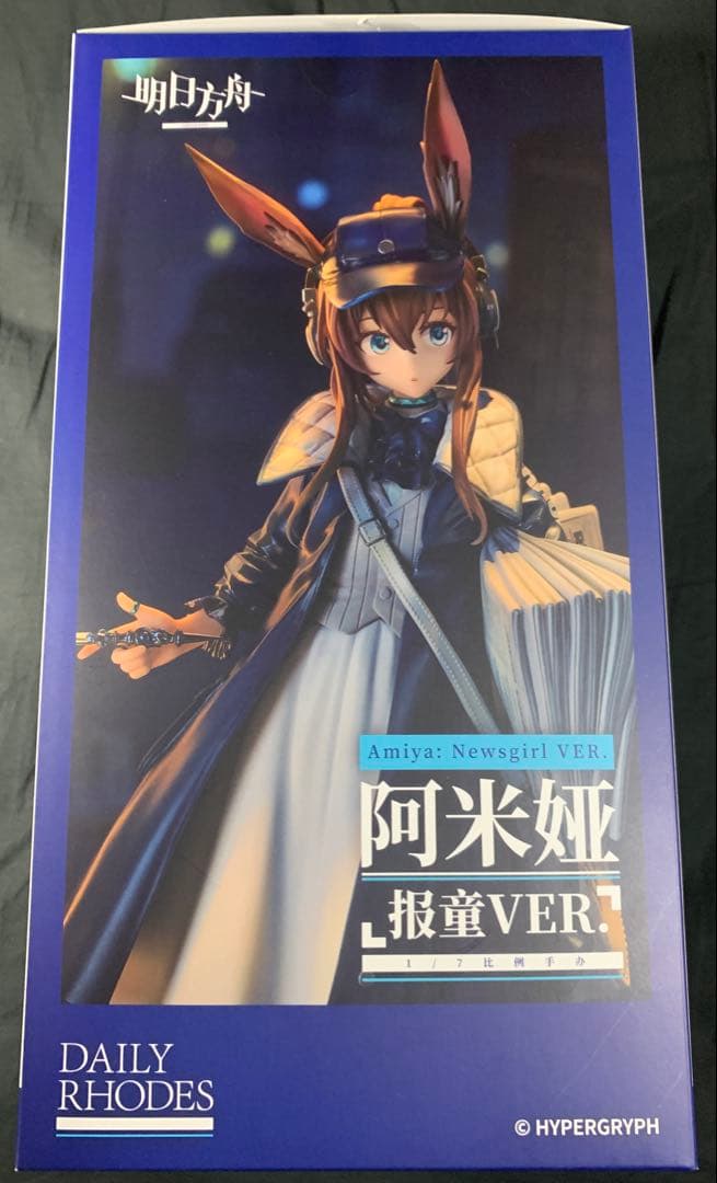 【美品】アークナイツ　アーミヤ　フィギュア　新聞配達員VER グッスマ