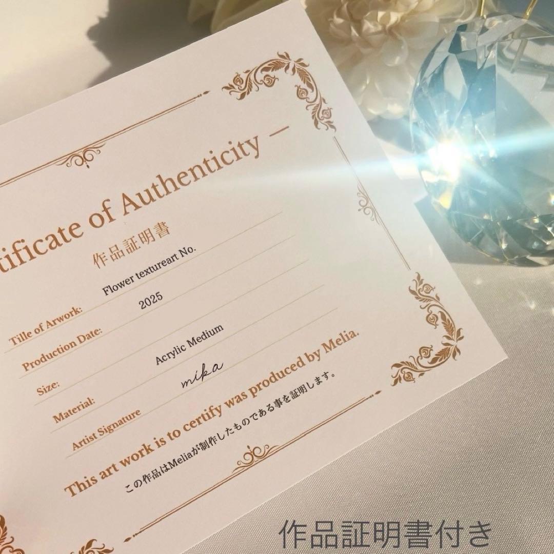 melia テクスチャーアート　絵画　インテリアアート　花　立体　絵　花の絵