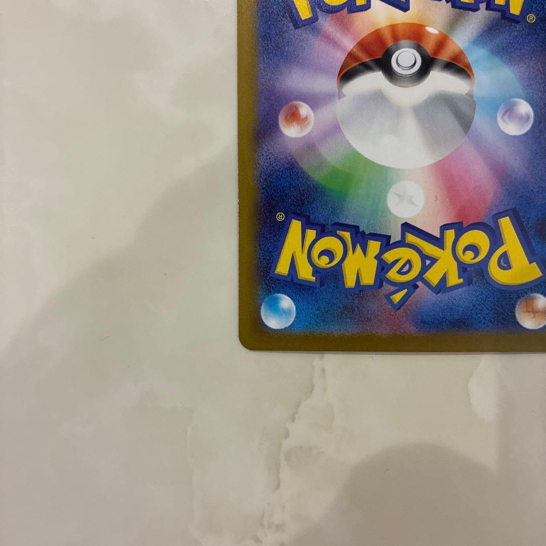 メガリザードンX ex SAR 110/080 インフェルノX センタリン