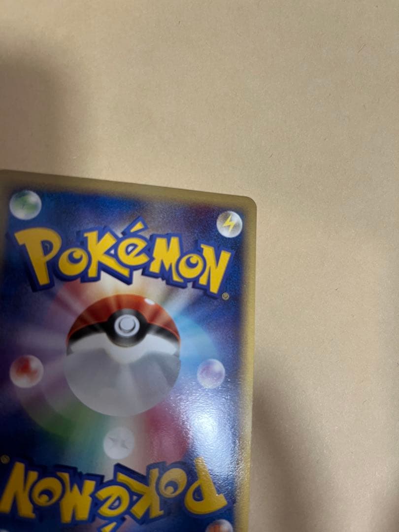 カイオーガex PROMO ポケモンカードプレイヤーズクラブ PLAYプロモカ…