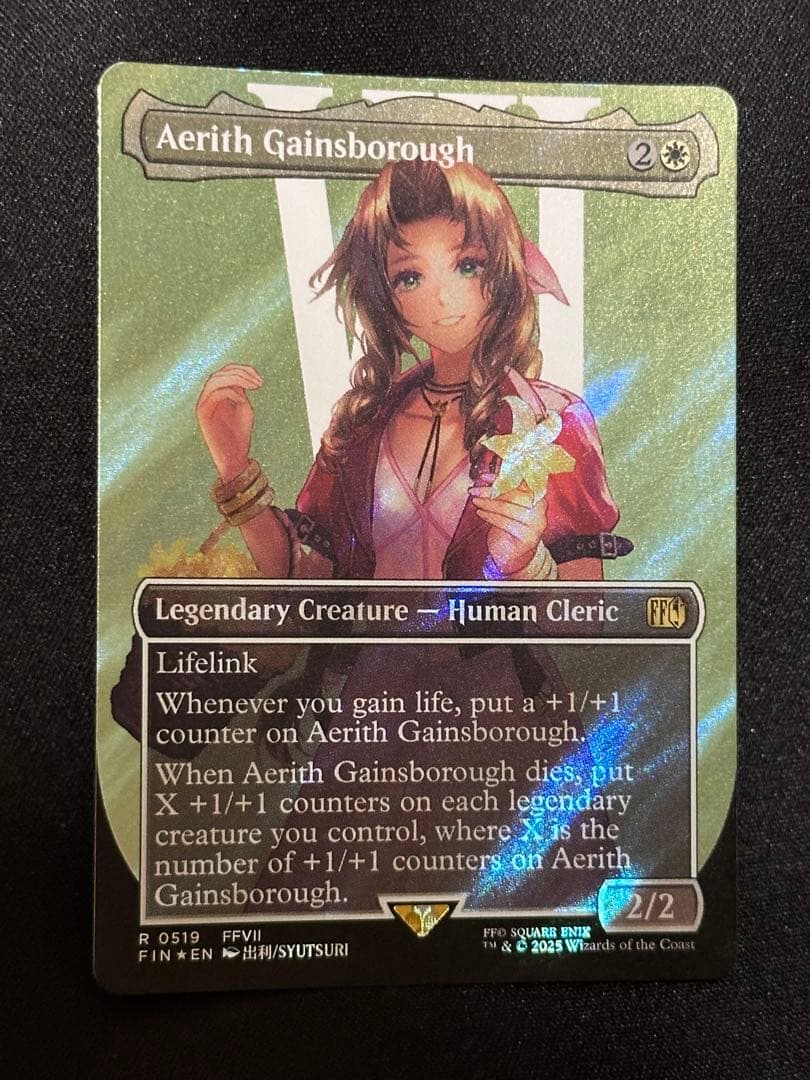 MTG エアリスAerith Gainsborough Surge FOIL