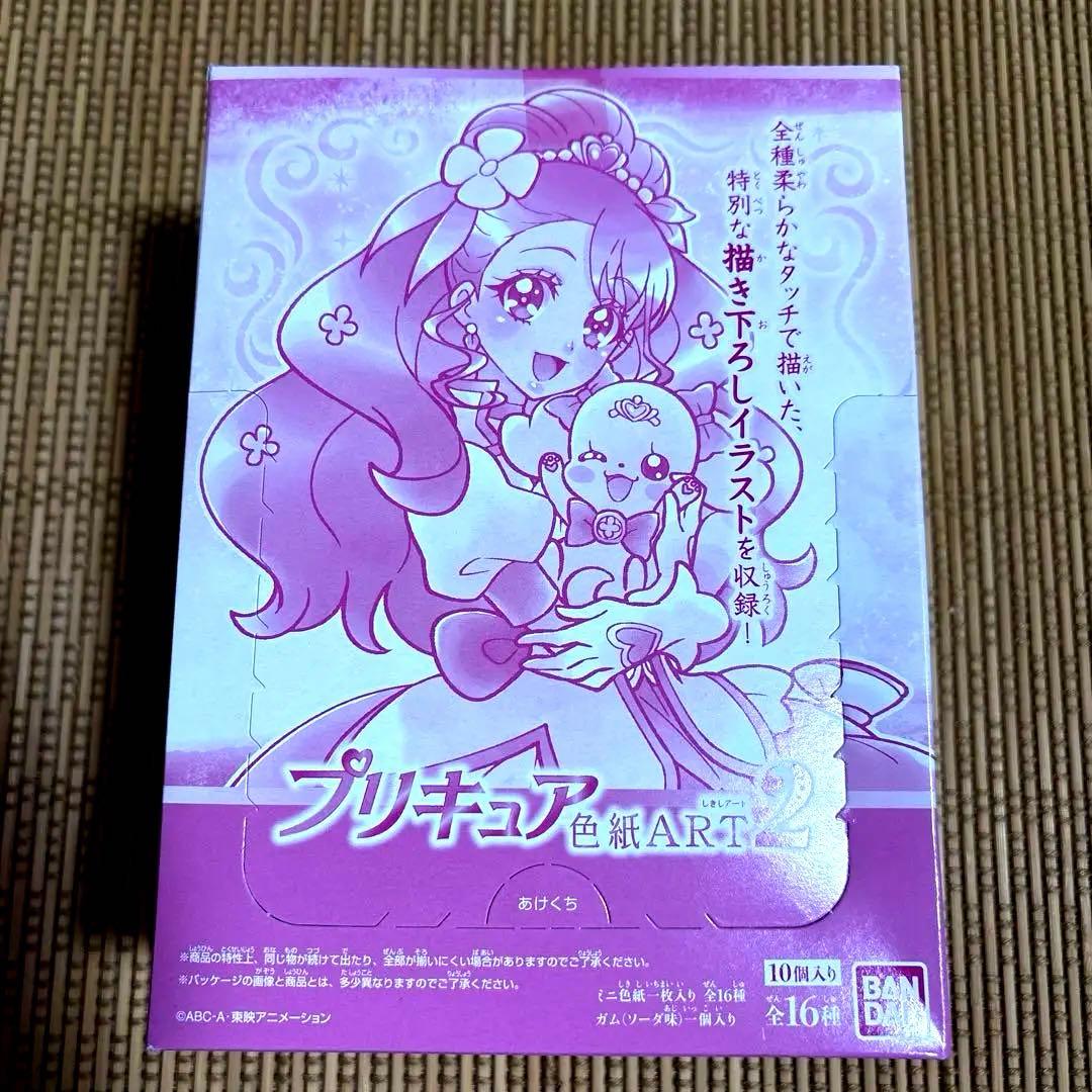 プリキュア　色紙ART2 1箱　未開封　希少　レア　ウエハース　カード