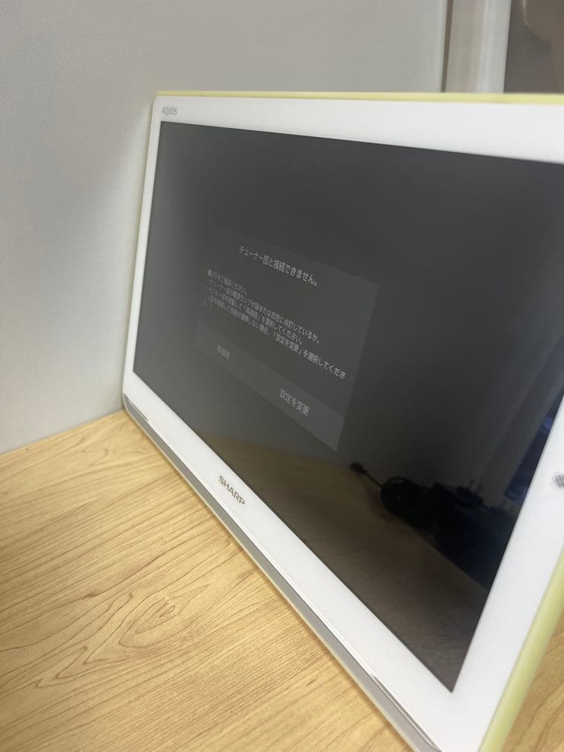 SHARP AQUOS 2T-C16AP 16型 シャープ ポータブル液晶テレビ