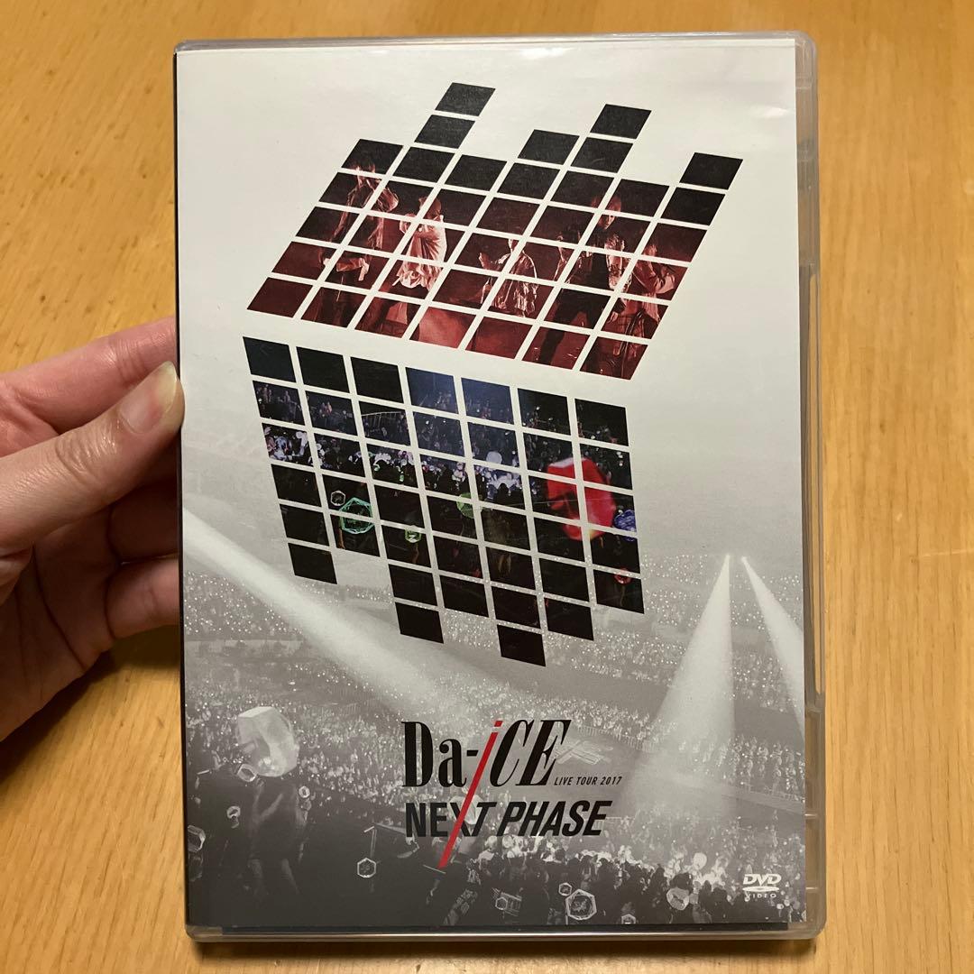 Da-iCE DVD まとめ売り　4点セット【値下げ】