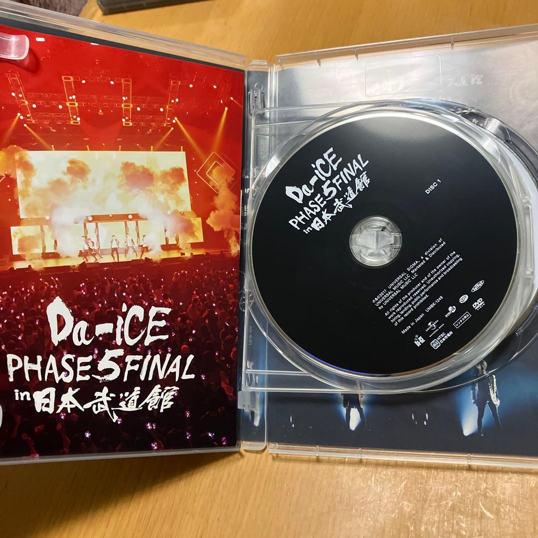 Da-iCE DVD まとめ売り　4点セット【値下げ】