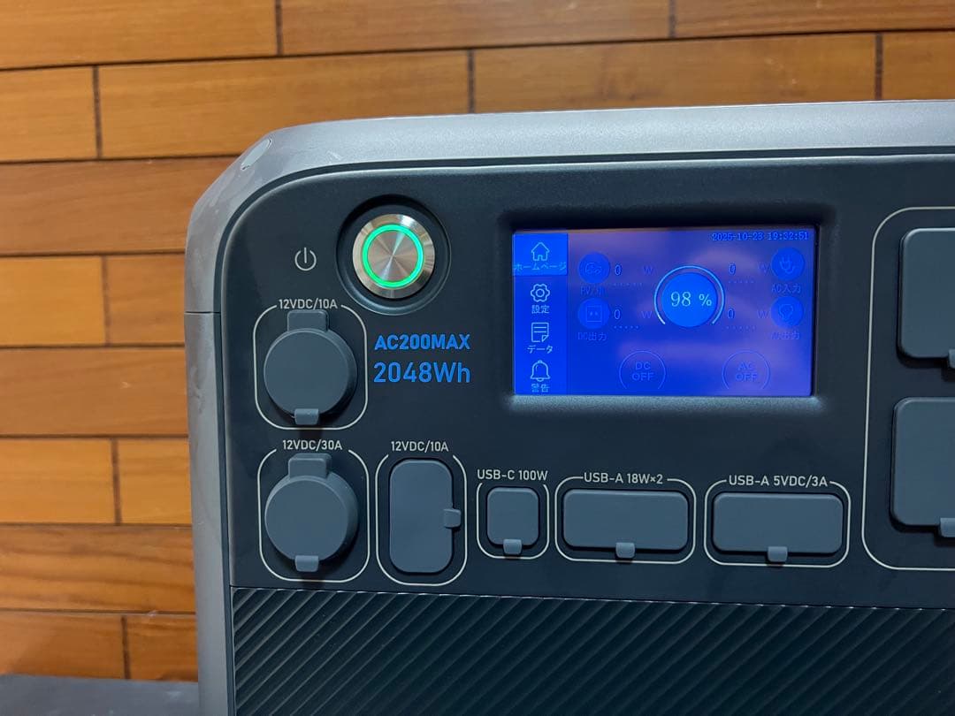 BLUETTI AC200MAX ポータブル電源 2048Wh