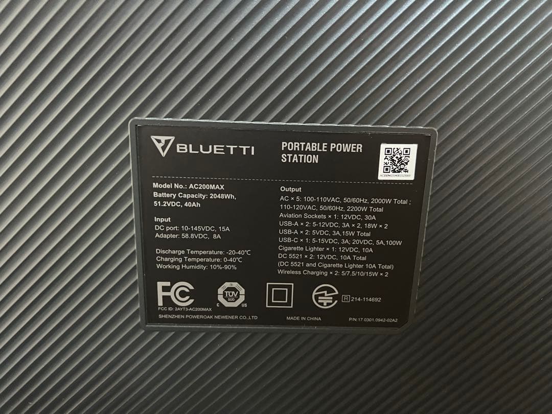 BLUETTI AC200MAX ポータブル電源 2048Wh