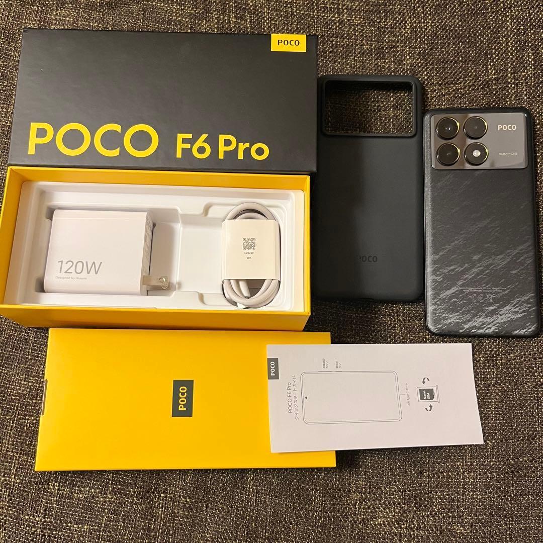 POCO F6 Pro 256GB ブラック MZB0HEJJP SIMフリー