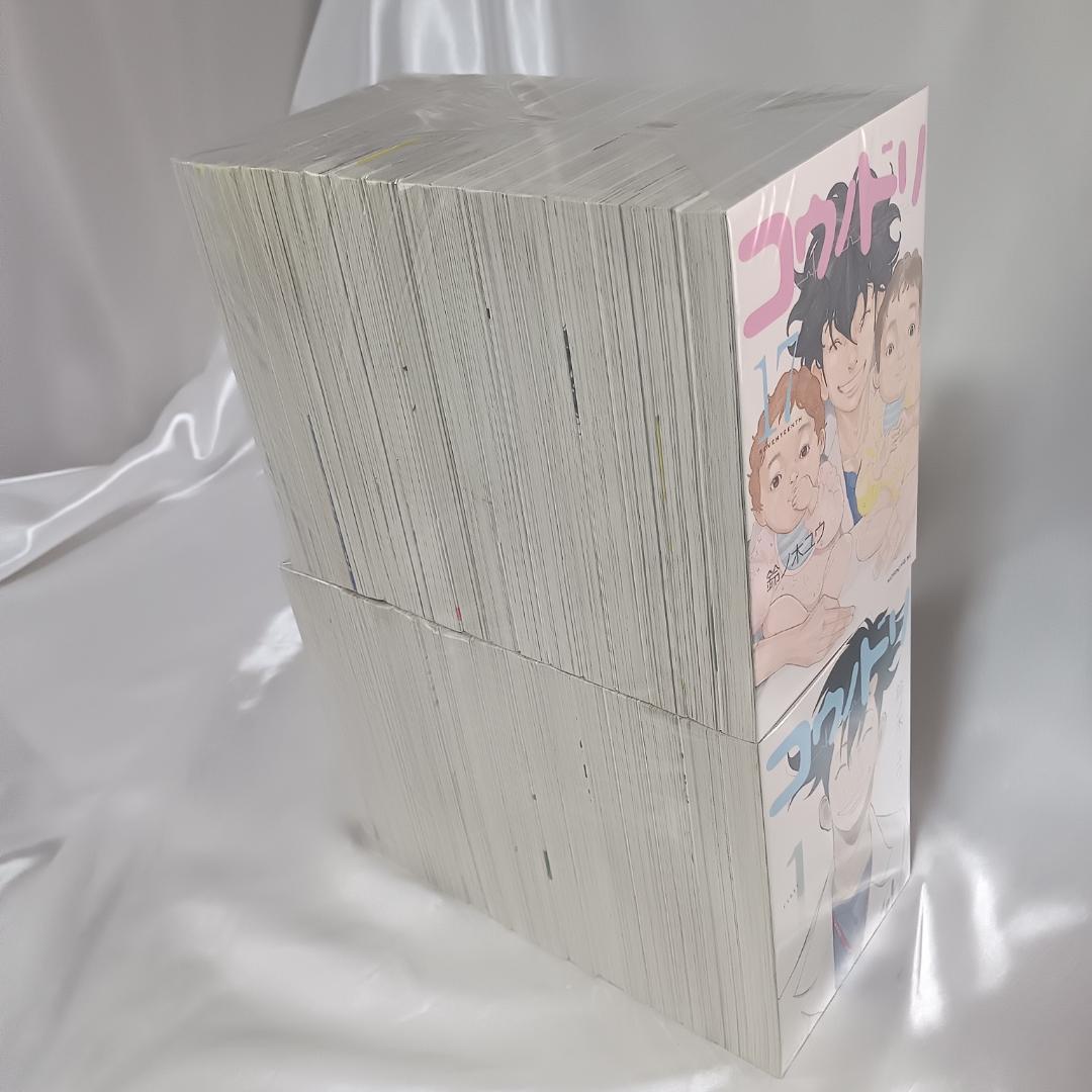 【良品！コウノドリ　全32巻セット】