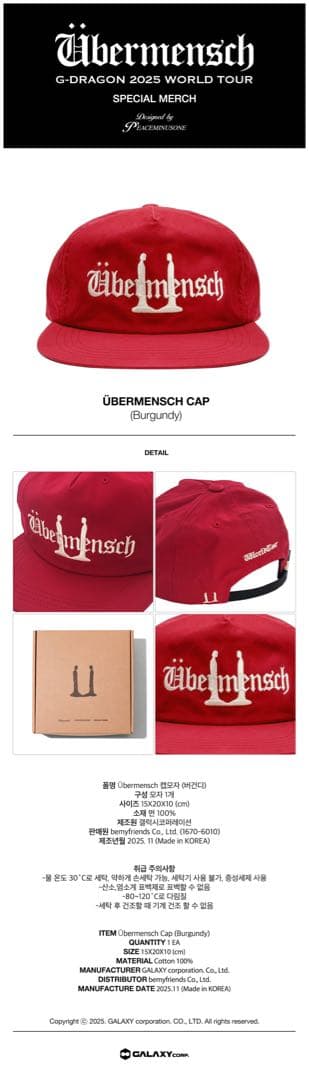 ÜBERMENSCH CAP (BURGUNDY)