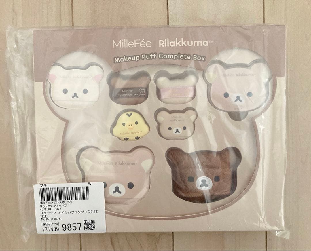 【未開封未使用】ミルフィー リラックマ パフ コンプリートセットMilleFee