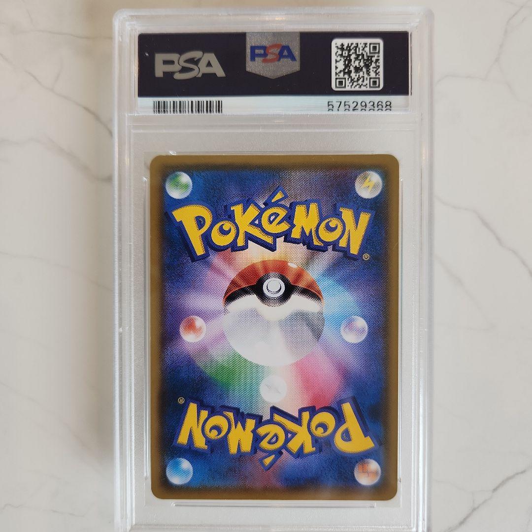 《美品最安値》ムンク展×ポケモンカード ムンクモクロー 世界2147枚！