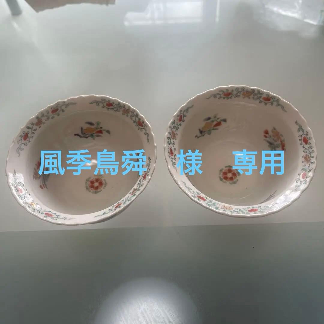 江戸時代　柿右衛門　小鉢　6客