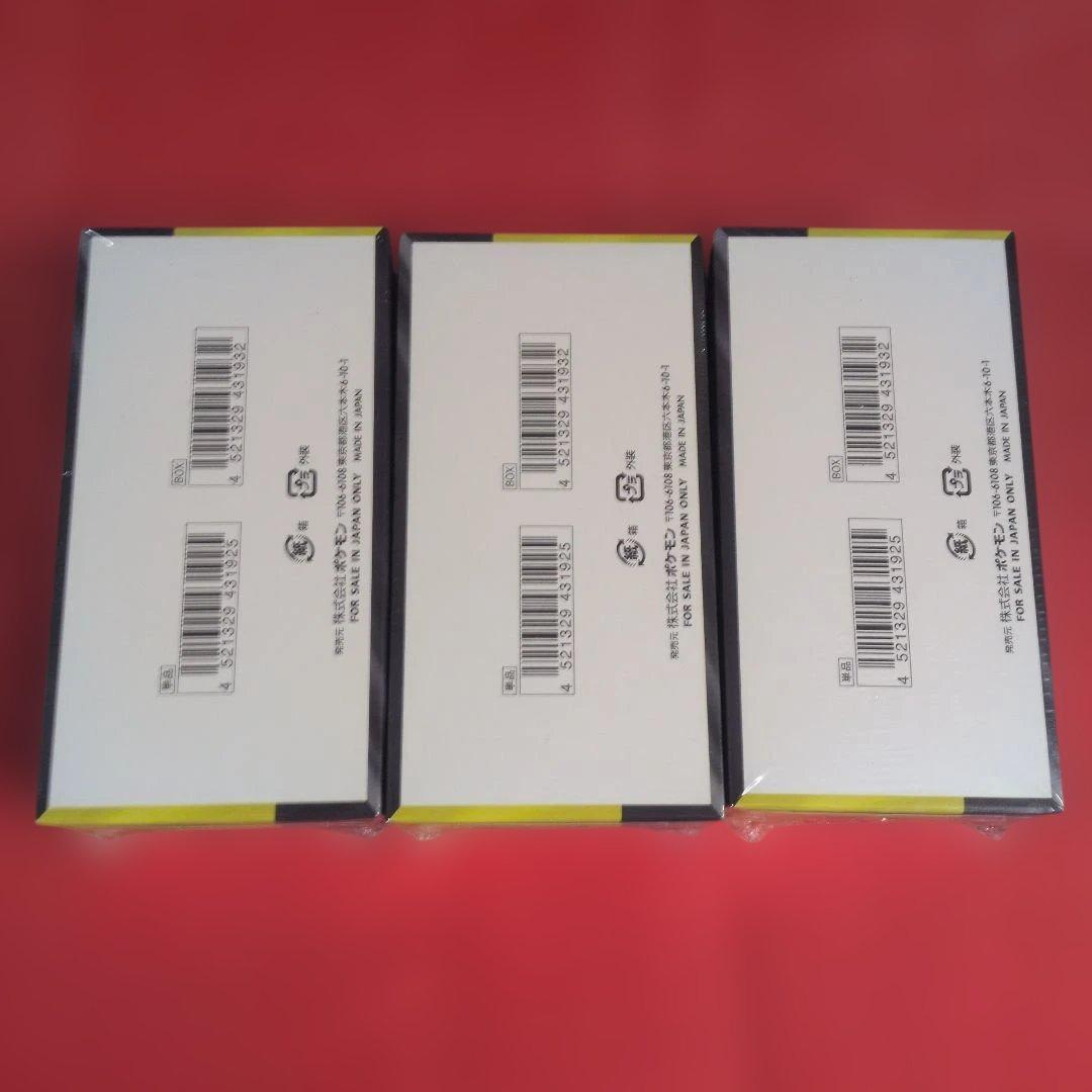 ポケモンカードゲーム メガドリームEX 3箱