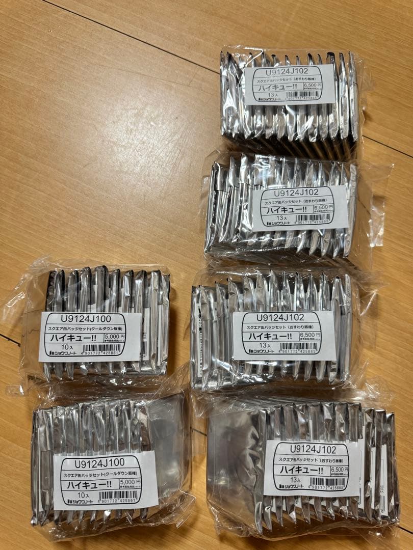 クールダウン おすわり 全種類セット ハイキュー スクエア缶バッジ セブンネット