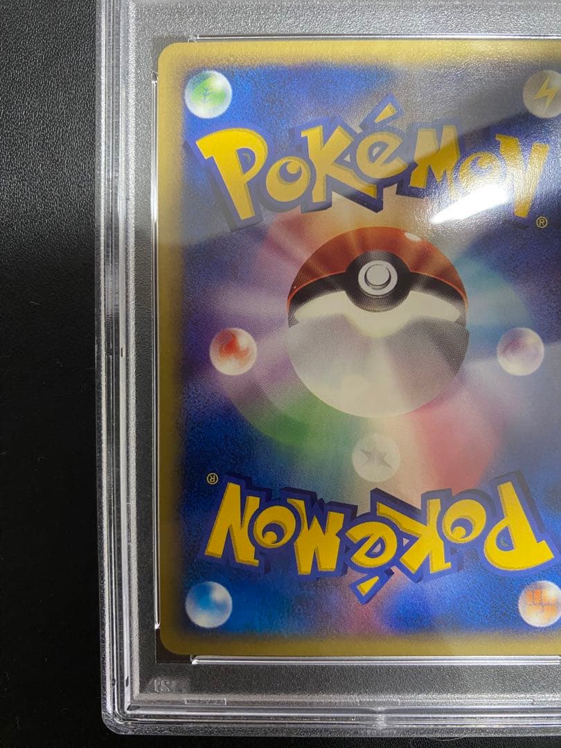 ザンナーのエーフィ psa10 劇場限定VSパック 007/018 カードe