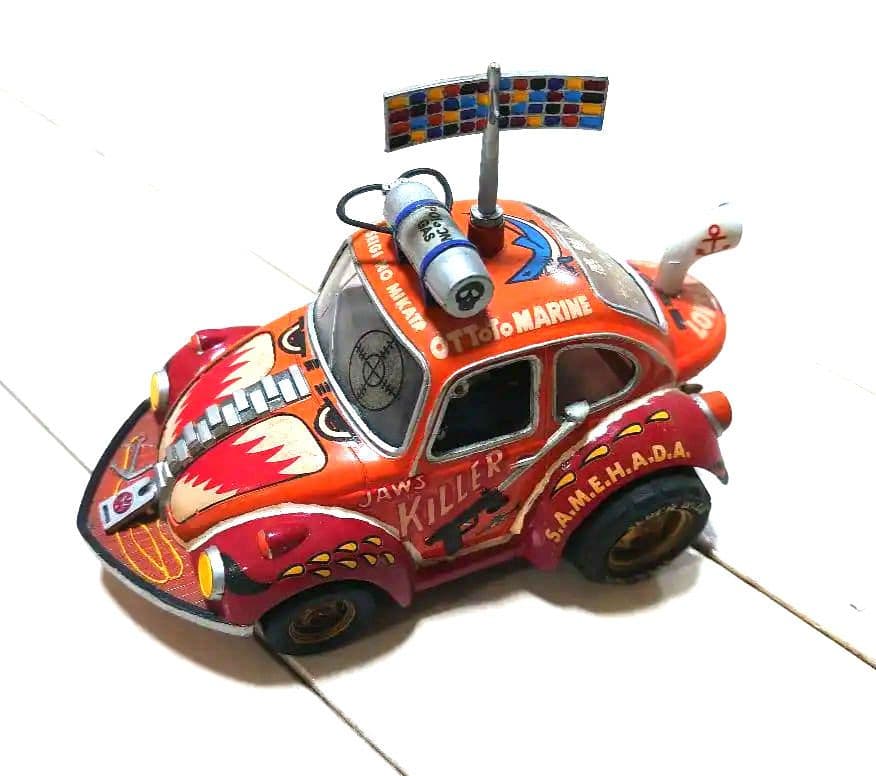 グンゼ産業プラモデル おっとっと自動車シリーズ「シャークキラー」組立済