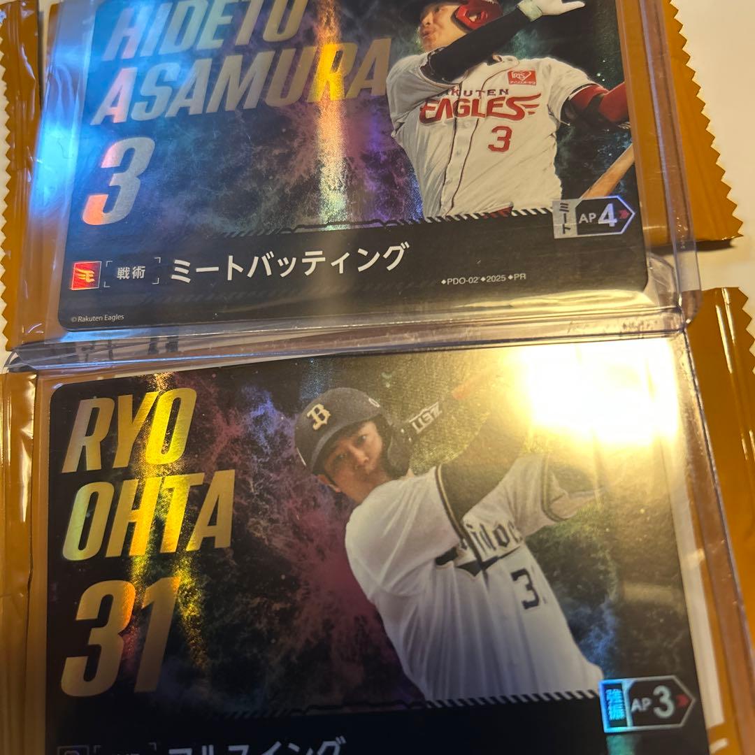 ダ*ル様 ドリームオーダー プロモ　日本選手権 2025 オリックス　楽天　計二