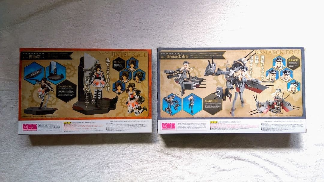 アーマーガールズプロジェクト 艦これ　フィギュア17セット