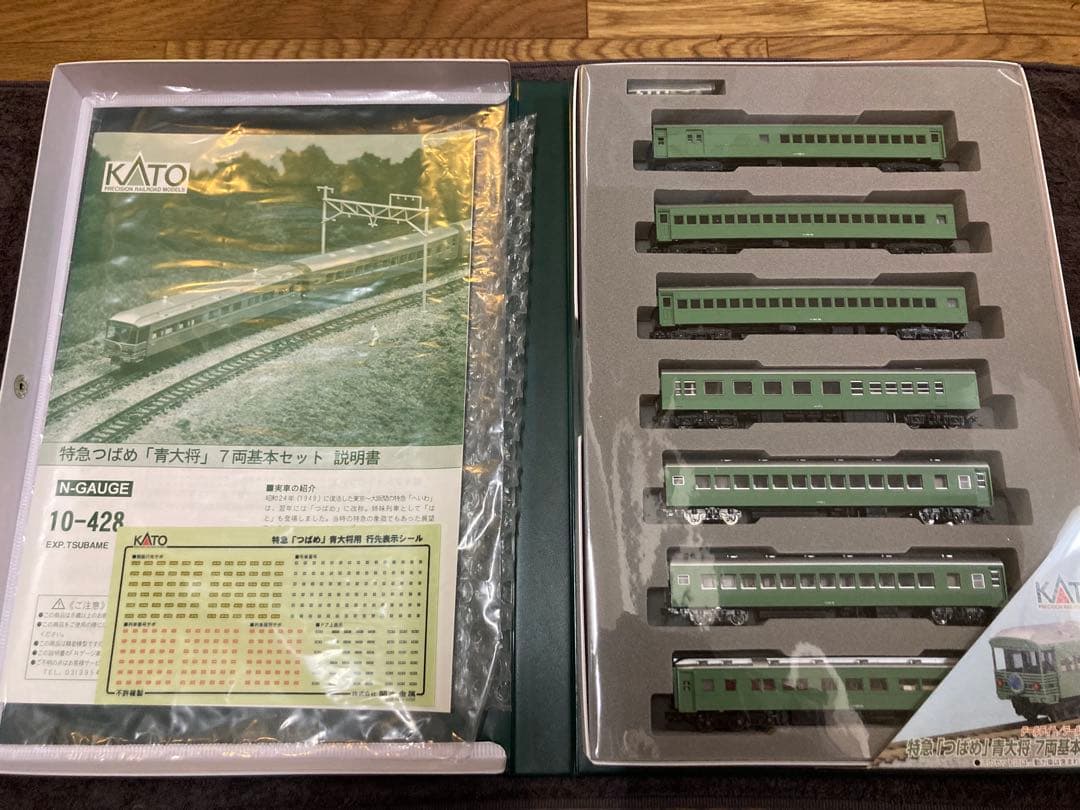 KATO 10-428 特急つばめ「青大将」7両基本セット