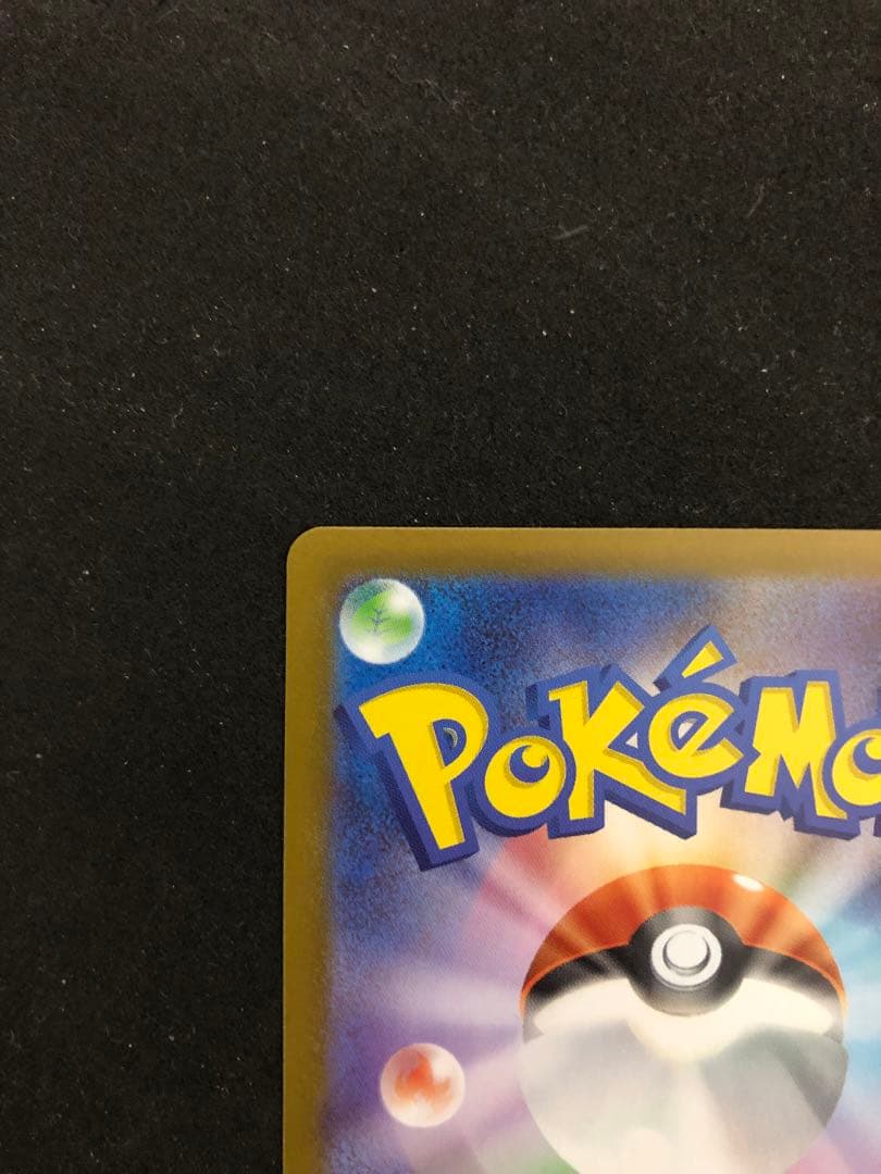 リリエのピッピ