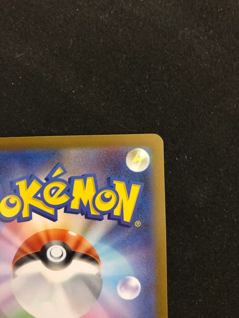 リリエのピッピ