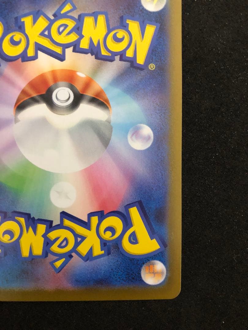 リリエのピッピ