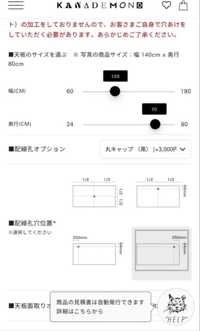 【未開封】Kanademono 天板 ラバーウッド ナチュラル 幅100奥行70