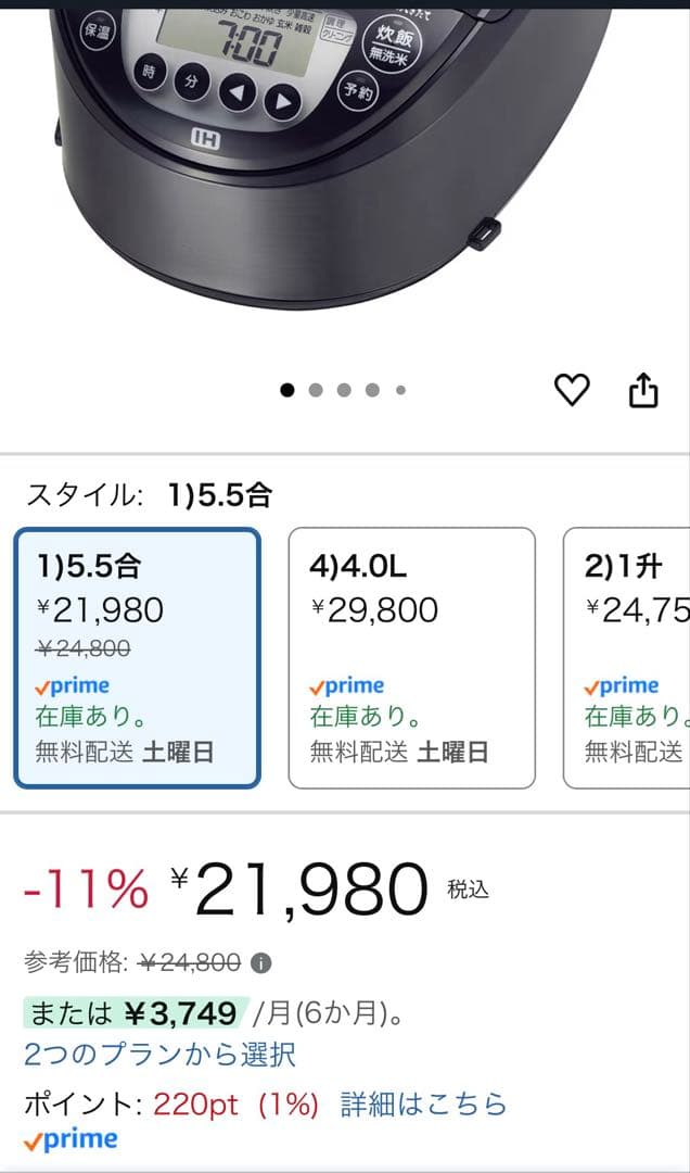 TIGER IH炊飯器 JPN-N100 ブラック