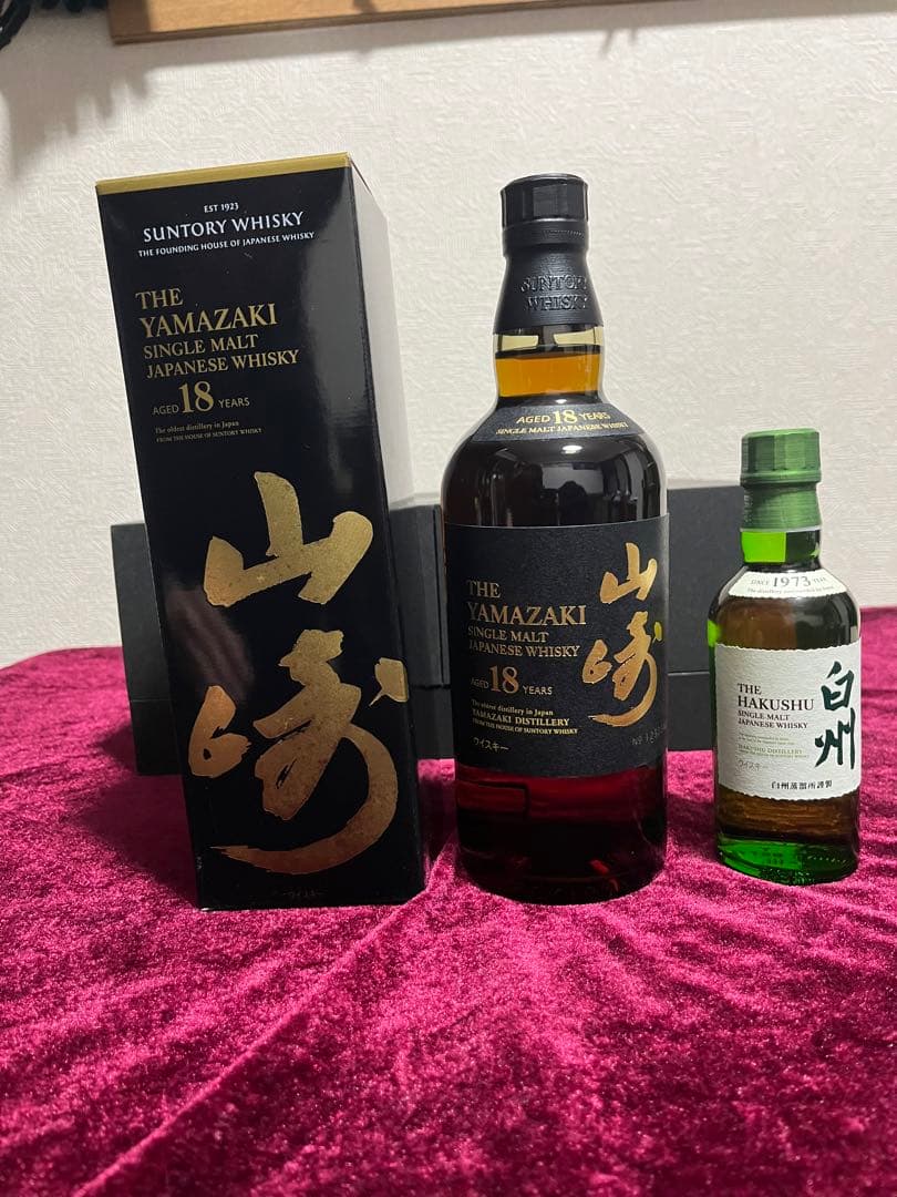 山崎 18年 シングルモルトウイスキー 白州ノンエイジおまけ付き