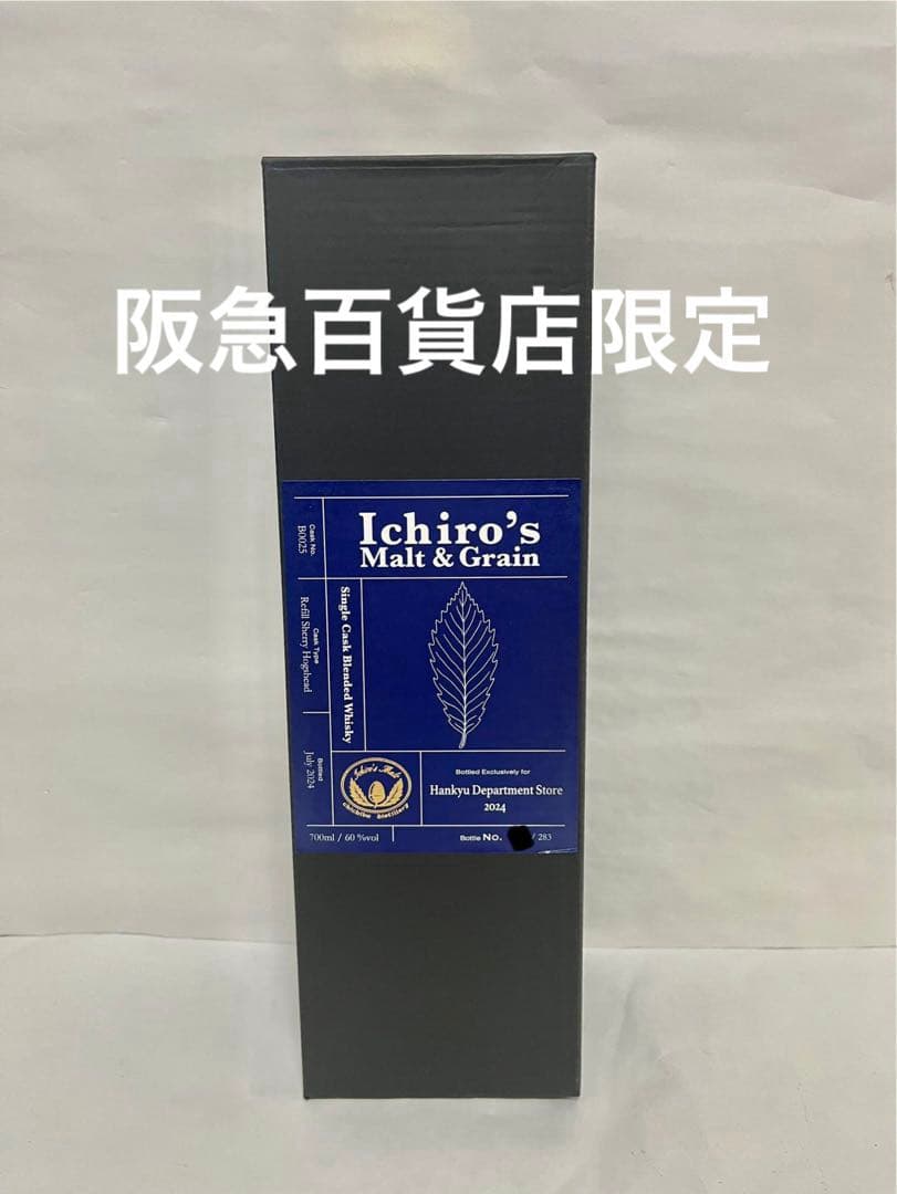 【新品】Ichiro’s Malt イチローズモルト&グレーン　阪急百貨店限定
