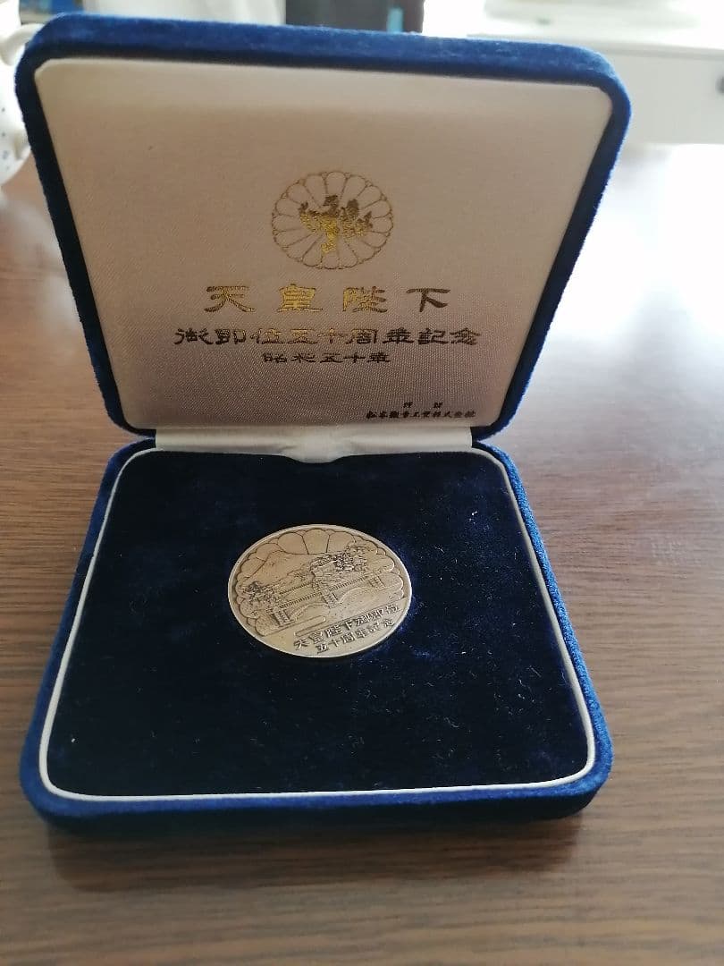 純銀　昭和天皇御即位50周年記念　メダル　銀製