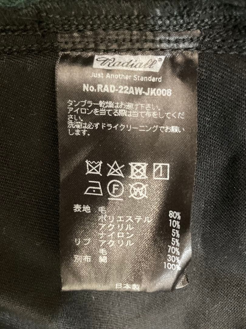 Radiall 22AW“FLAGS C.P.O. JACKET\"Mサイズ 美品