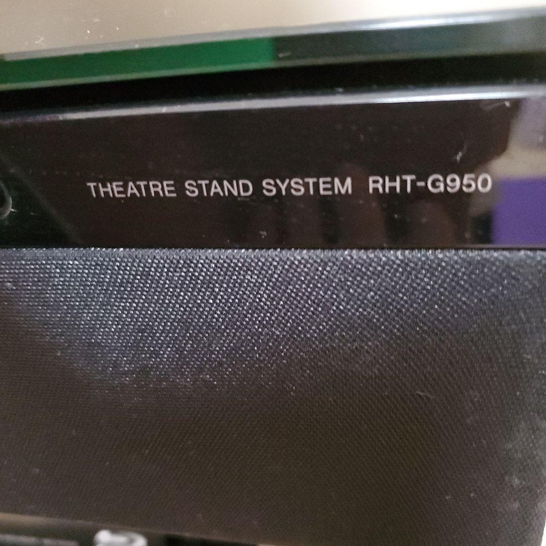 SONY シアタースタンド RHT-G950 ブラック